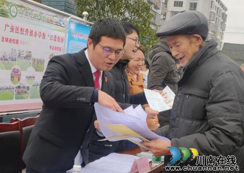 四川省广安市广安区人民法院，阳光问政进乡村&nbsp;助力乡亲解难题(图2)