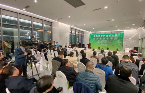 “两院”授牌&nbsp;助推宜宾竹产业高质量发展(图1)