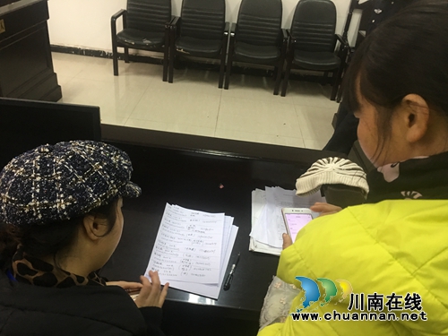 纳溪区法院多元解纷见实效(图3)