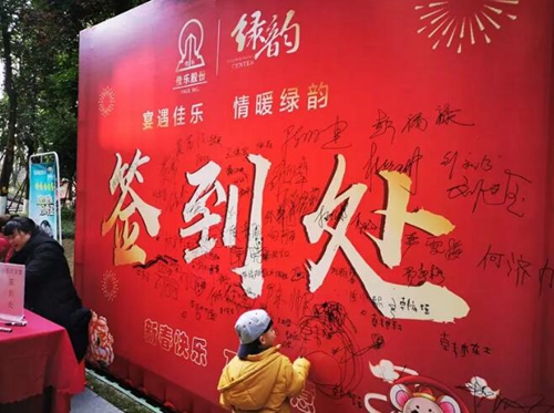 佳乐世纪·城绿韵“百家宴”:让大家吃出真感情(图3) 佳乐世纪·城绿韵“百家宴”:让大家吃出真感情(图3)