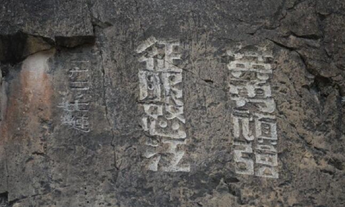 格桑花开满天路—写在川藏公路通车65周年之际(图10) 格桑花开满天路—写在川藏公路通车65周年之际(图10)