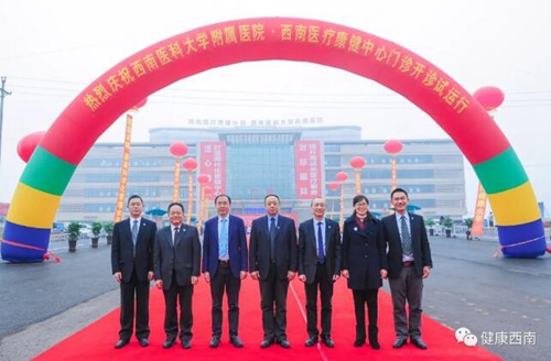 热辣辣的西南医大附院2019十大新闻出炉啦！(图6)
