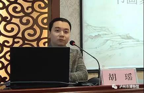 听青年鉴藏家胡瑶先生说说书画鉴定那些事儿(图1)