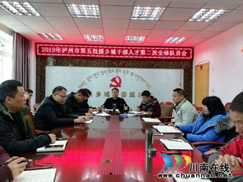 泸县干部真情援藏树形象 乡城不远千里来慰问(图3) 泸县干部真情援藏树形象 乡城不远千里来慰问(图3)