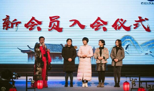 “国风古韵，琴瑟和鸣” 别开生面的团拜会(图5)