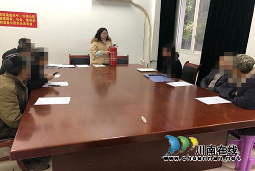 合江县凤鸣司法所开展春节前社区服刑人员集中教育活动