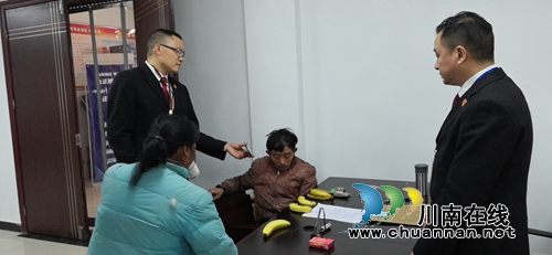 灵活执行有妙招！纳溪法官巧解邻里心结(图2)