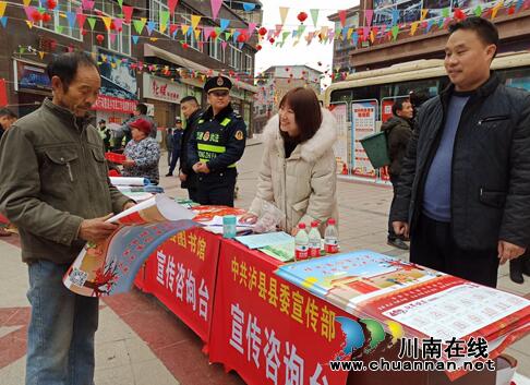 泸县“三下乡”活动惠民暖人心(图4)