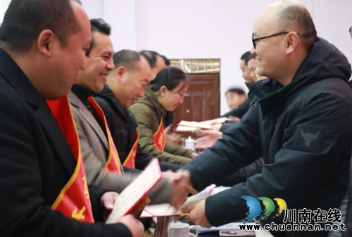 汪家镇召开2019年党建述职暨年终总结表扬大会(图2)