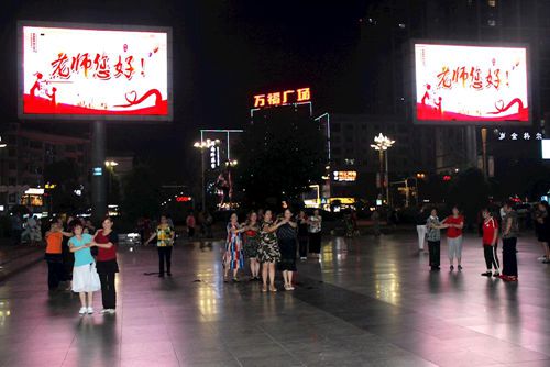 泸州市开展“为教师亮灯”活动(图3) 泸州市开展“为教师亮灯”活动(图3)