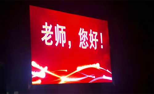 泸州市开展“为教师亮灯”活动(图2) 泸州市开展“为教师亮灯”活动(图2)