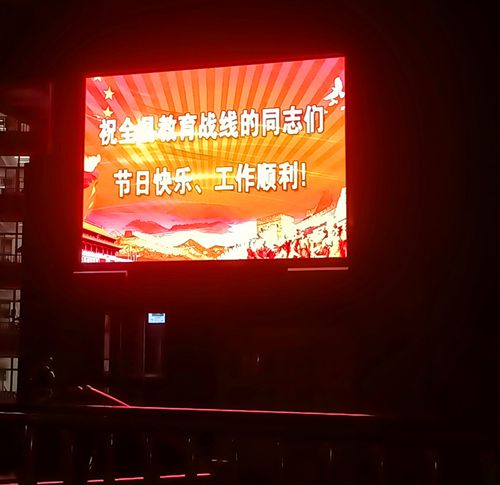 泸州市开展“为教师亮灯”活动(图4) 泸州市开展“为教师亮灯”活动(图4)