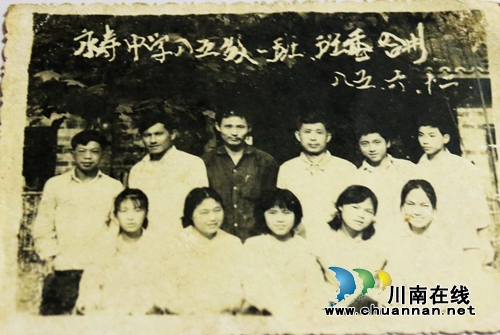 夏国章：泸州市优秀教师 新中国的同龄人(图3)