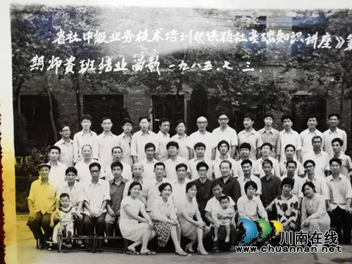 原古蔺县商校首任校长曾勋：知足常乐 学无止境(图3)