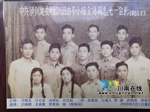 原古蔺县商校首任校长曾勋：知足常乐 学无止境(图4)