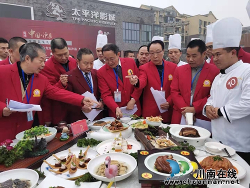 中国龙城泸县第二届美酒美食文化活动周举行(图3)