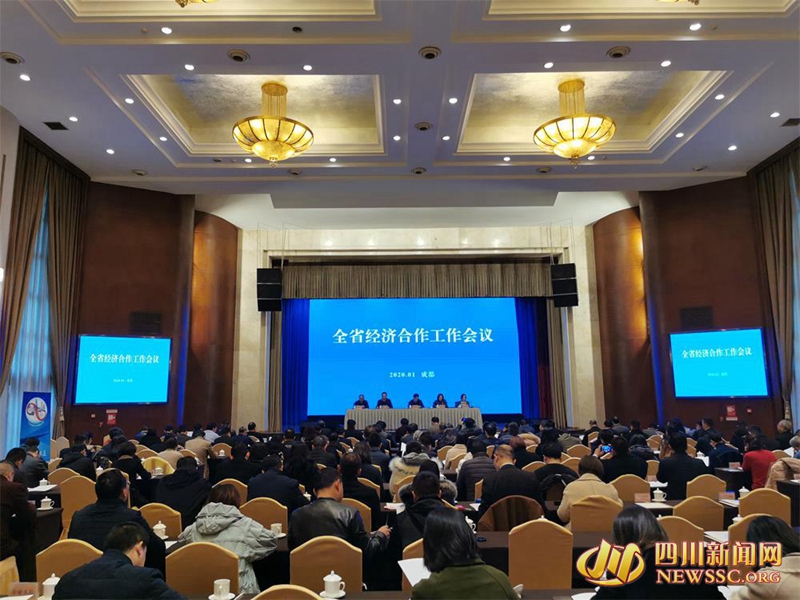 在川落户的世界500强企业达352家 居中西部第一