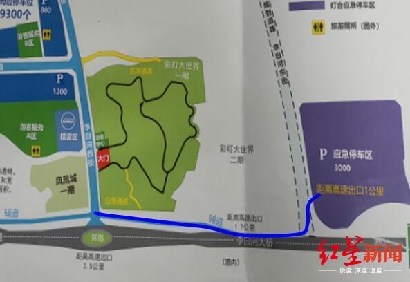 请收藏！自贡灯会免费摆渡公交增至8条(图5)