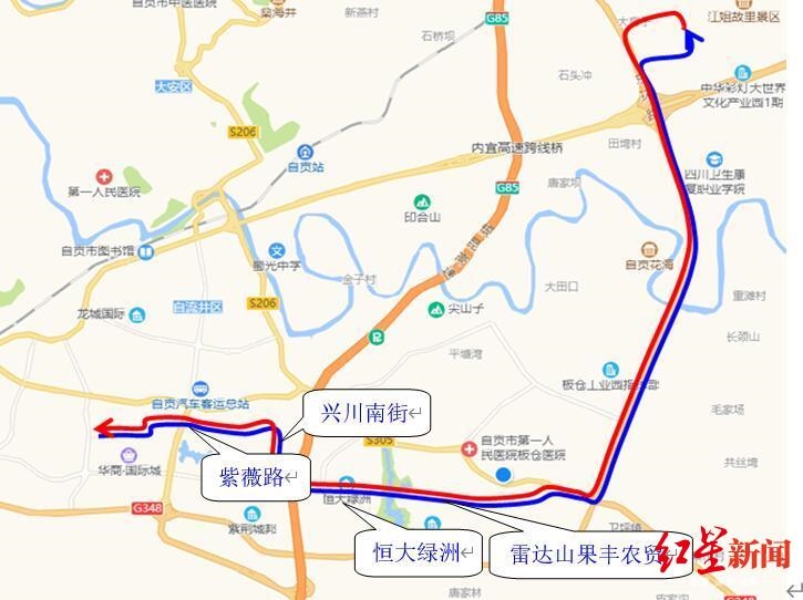 请收藏！自贡灯会免费摆渡公交增至8条(图6)