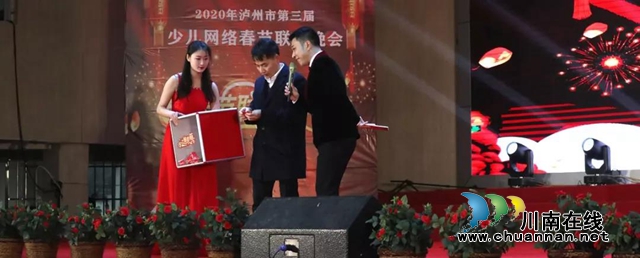 2020年第三届泸州市少儿网络春晚圆满结束(图4) 2020年第三届泸州市少儿网络春晚圆满结束(图4)