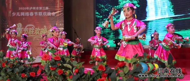 2020年第三届泸州市少儿网络春晚圆满结束(图5) 2020年第三届泸州市少儿网络春晚圆满结束(图5)