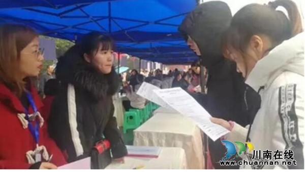 泸州举办2020年返乡人才专场招聘会 上万个岗位任君挑选(图3) 泸州举办2020年返乡人才专场招聘会 上万个岗位任君挑选(图3)