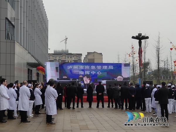 空中“120”来了！泸州市人民医院空中紧急救援项目正式启动(图2)