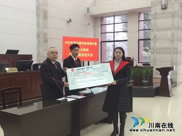 龙马潭区法院春节前夕发放案款3850余万元，向农民工发放150余万元(图4)