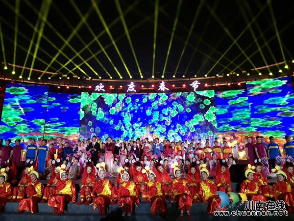 泸县举行2020年百花争妍春节联欢晚会