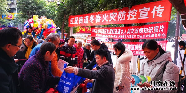 龙马潭区红星街道开展消防安全宣传活动