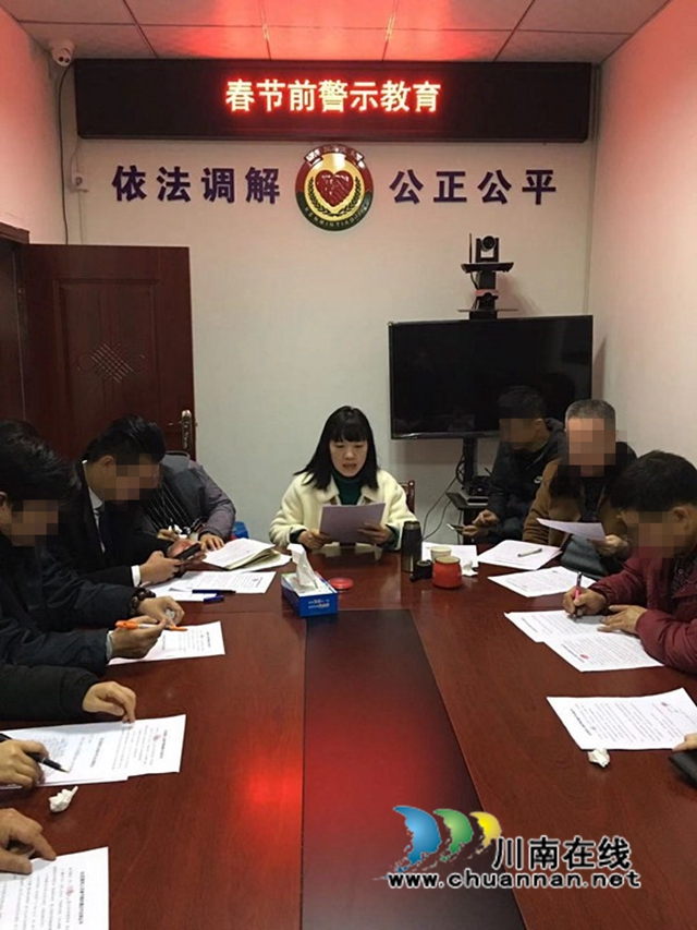 龙马潭区小市街道开展节前社区服刑人员警示教育(图1) 龙马潭区小市街道开展节前社区服刑人员警示教育(图1)