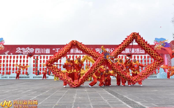 2020年四川省“千龙千狮闹新春”宜宾市分会场展演在翠屏区举行(图3)