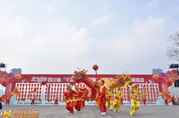 2020年四川省“千龙千狮闹新春”宜宾市分会场展演在翠屏区举行(图2)