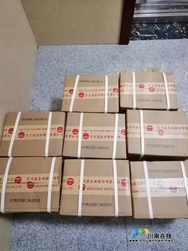 泸州春雷再出手!除夕前夜查获20多万元假茅台酒(图2) 泸州春雷再出手!除夕前夜查获20多万元假茅台酒(图2)