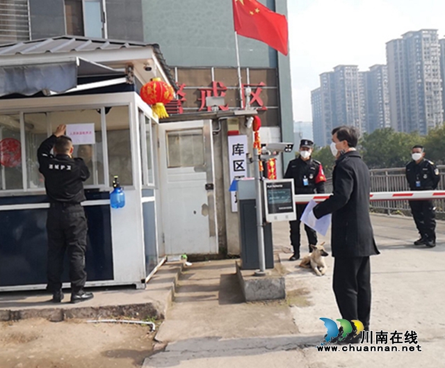 四川融通安防集团有力有序有效做好疫情防控工作(图3) 四川融通安防集团有力有序有效做好疫情防控工作(图3)