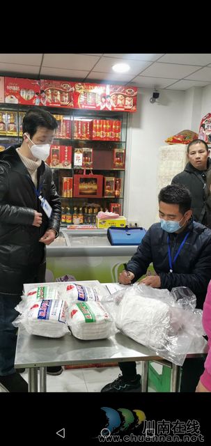 龙马潭区查处2起隐患口罩销售案