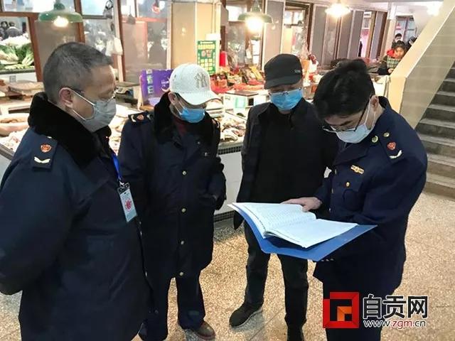 1月27日自贡新增5例疑似病例(图1)