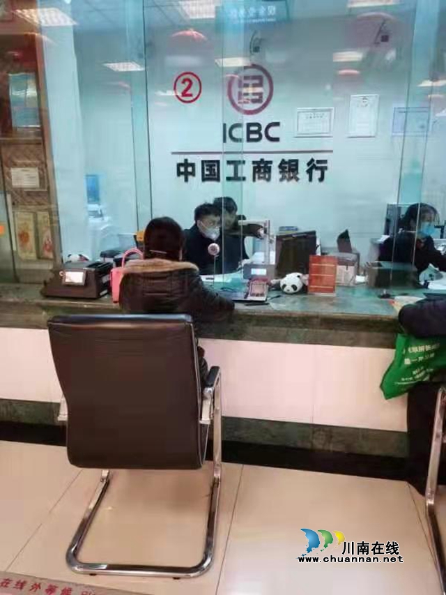 工行泸州分行战“疫"情保支付 有力提供金融服务保障(图1)