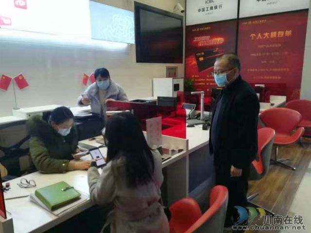 工行泸州分行开绿色通道 为企业在意大利购医疗用品