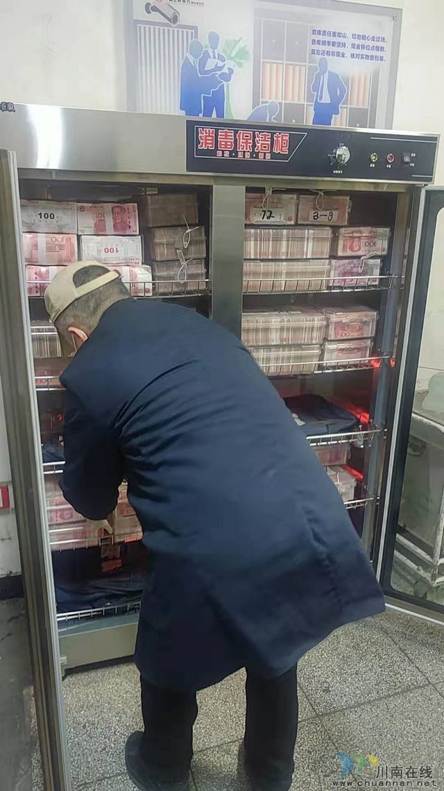 工行泸州分行：现金也消毒，疫情期间提供“放心钱”