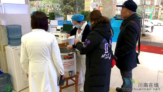 泸州福欣医院：捐款20万元助力抗击疫情(图3)