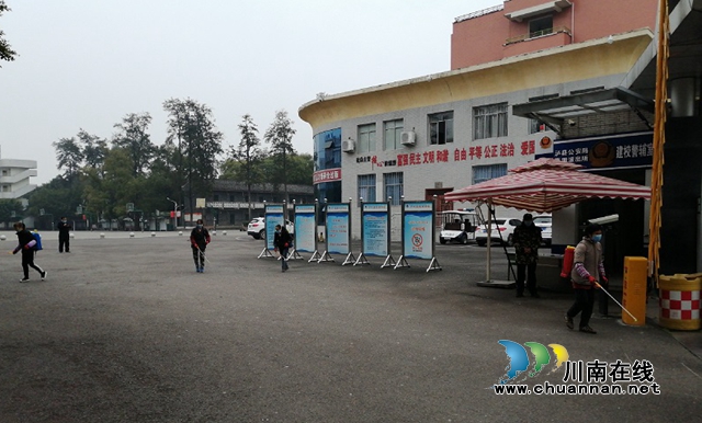 泸县建校领导班子召开疫情防控专项部署工作视频会议(图4)