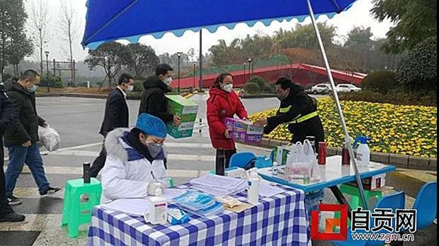 新增2例确诊病例！1月31日自贡疫情最新动态(图6)