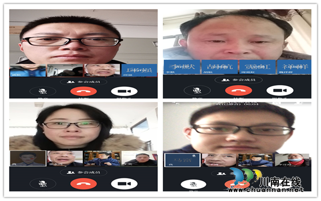 泸县建校通过“学习强国”视频会议推进疫情防控工作(图2) 泸县建校通过“学习强国”视频会议推进疫情防控工作(图2)