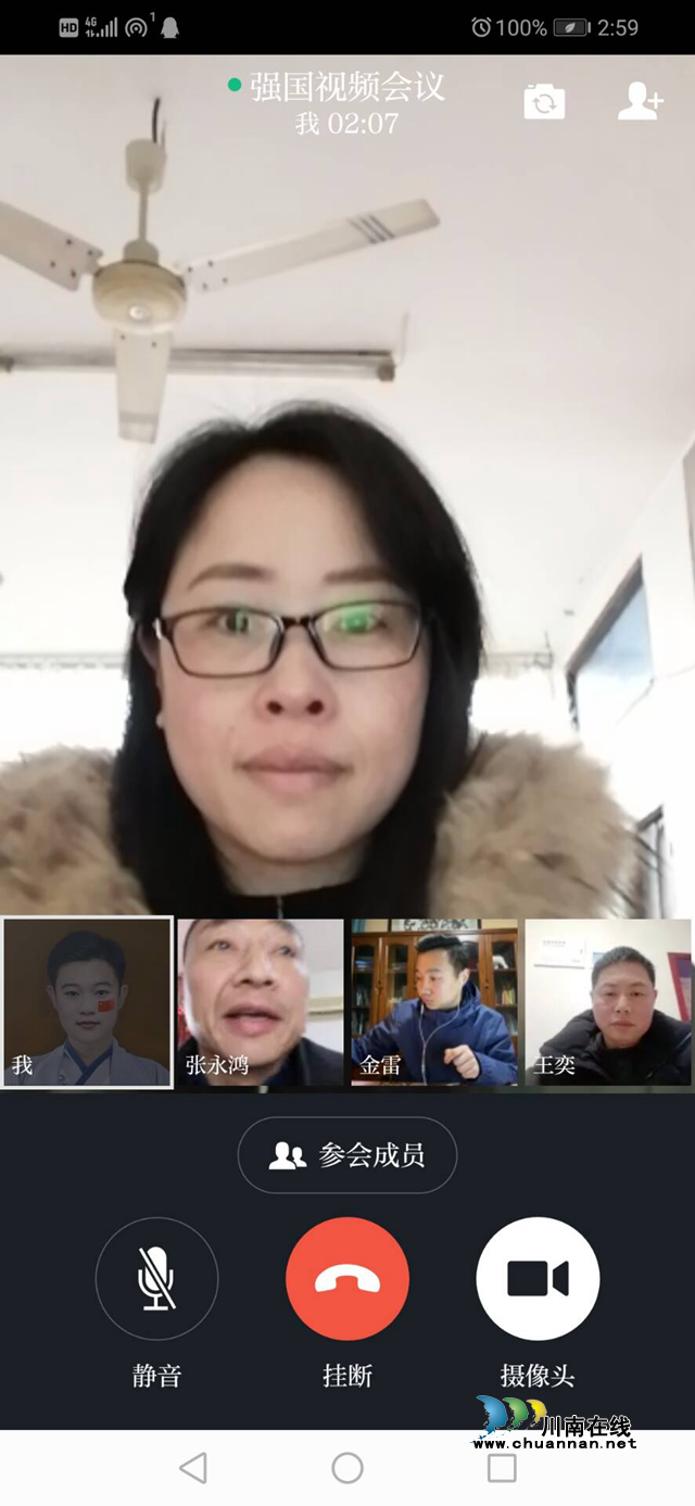 泸县建校通过“学习强国”视频会议推进疫情防控工作(图8) 泸县建校通过“学习强国”视频会议推进疫情防控工作(图8)