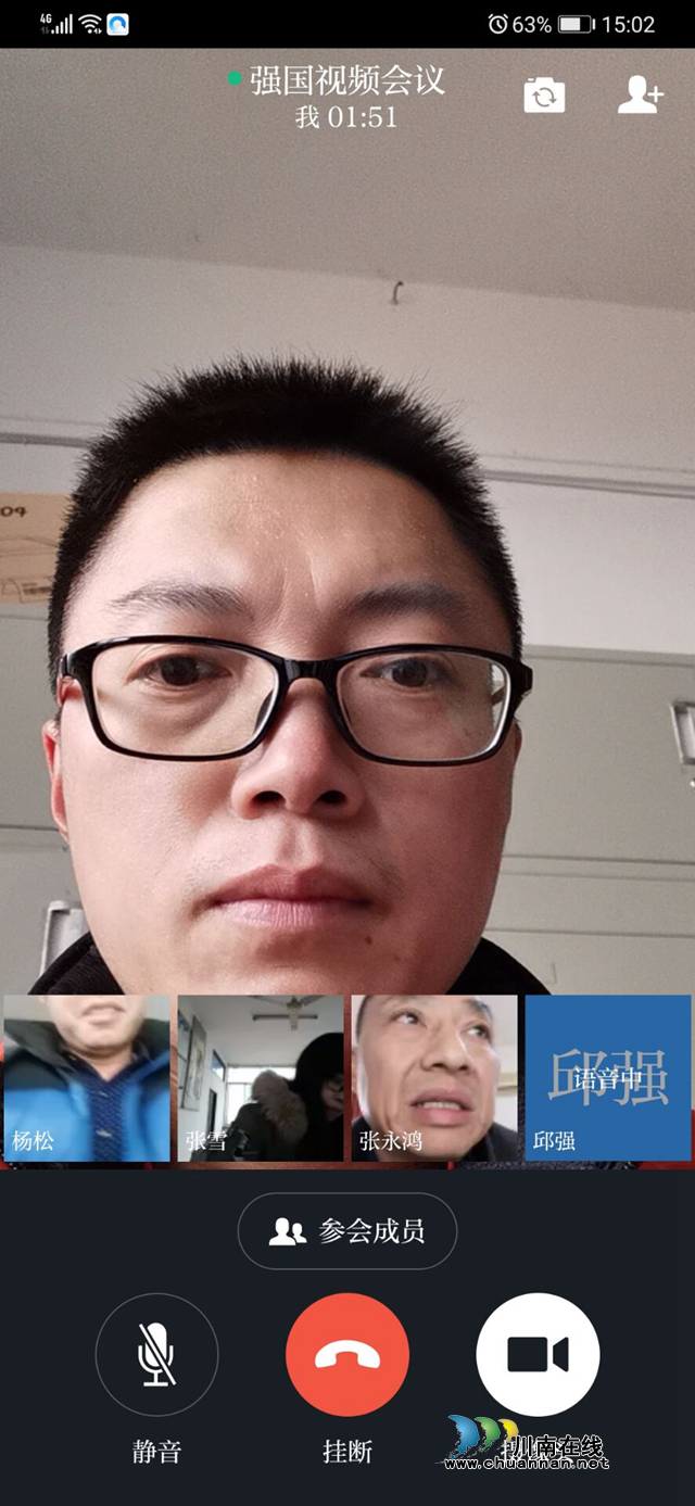 泸县建校通过“学习强国”视频会议推进疫情防控工作(图5) 泸县建校通过“学习强国”视频会议推进疫情防控工作(图5)