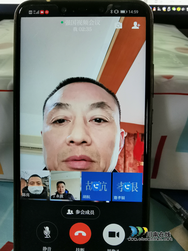 泸县建校通过“学习强国”视频会议推进疫情防控工作(图9) 泸县建校通过“学习强国”视频会议推进疫情防控工作(图9)