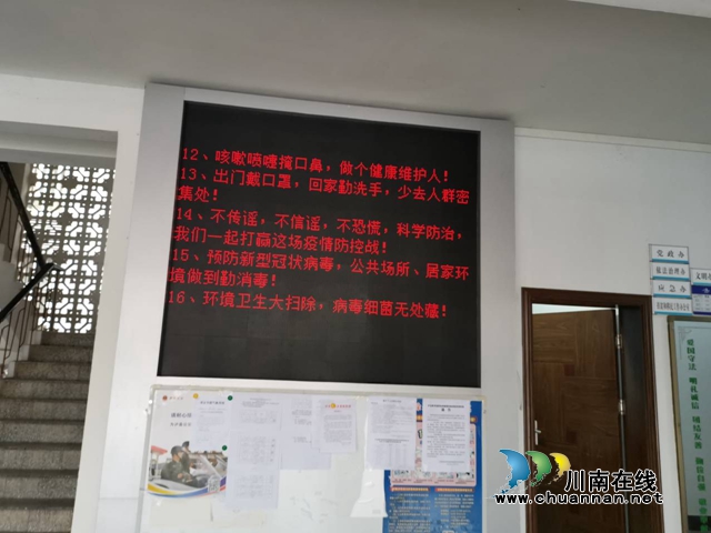 抗击疫情,泸县云龙在行动!(图2) 抗击疫情,泸县云龙在行动!(图2)