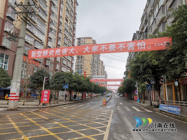 抗击疫情,泸县云龙在行动!(图4) 抗击疫情,泸县云龙在行动!(图4)