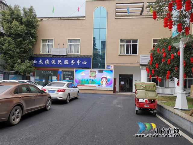 抗击疫情,泸县云龙在行动!(图3) 抗击疫情,泸县云龙在行动!(图3)